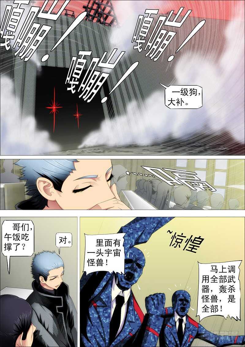 嘎嘣脆10