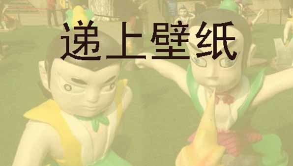 表情包合集1
