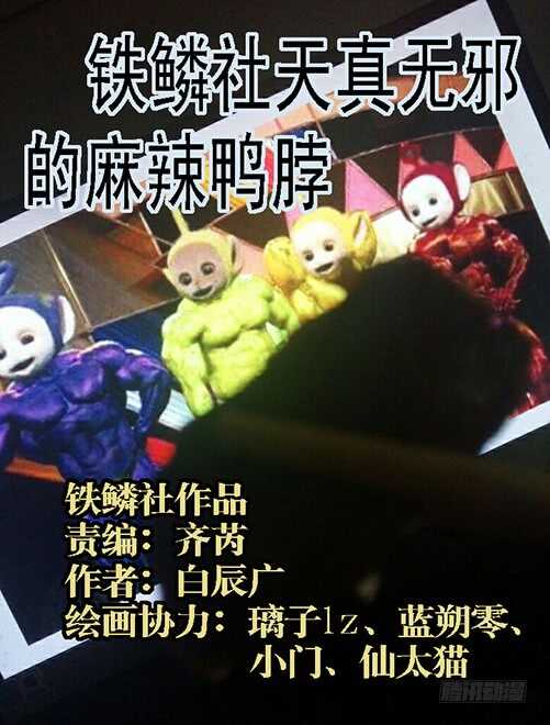 单兵神，团战渣17