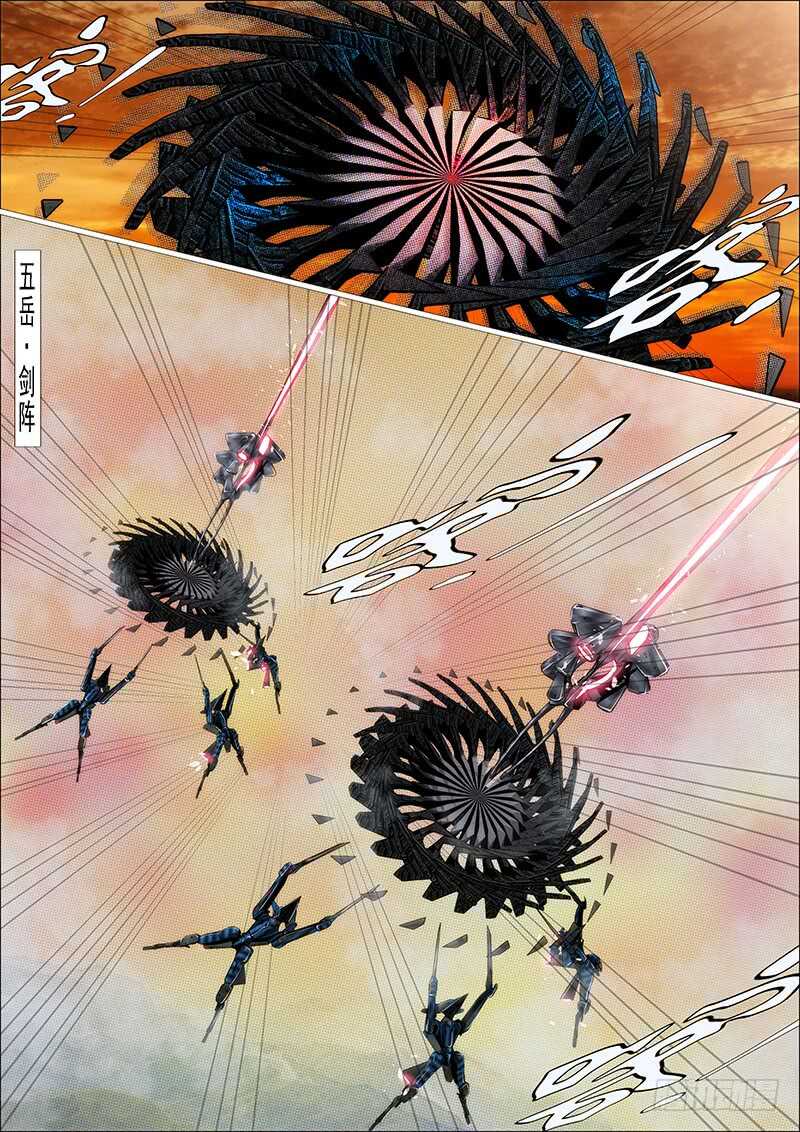 大夏舰队5