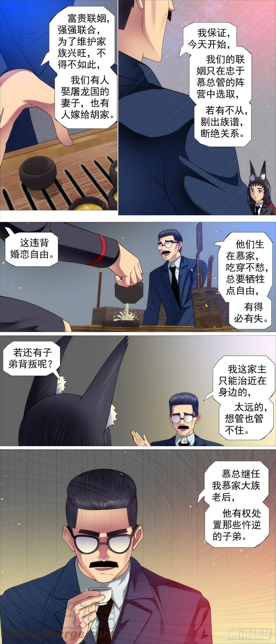 别人不要我要13