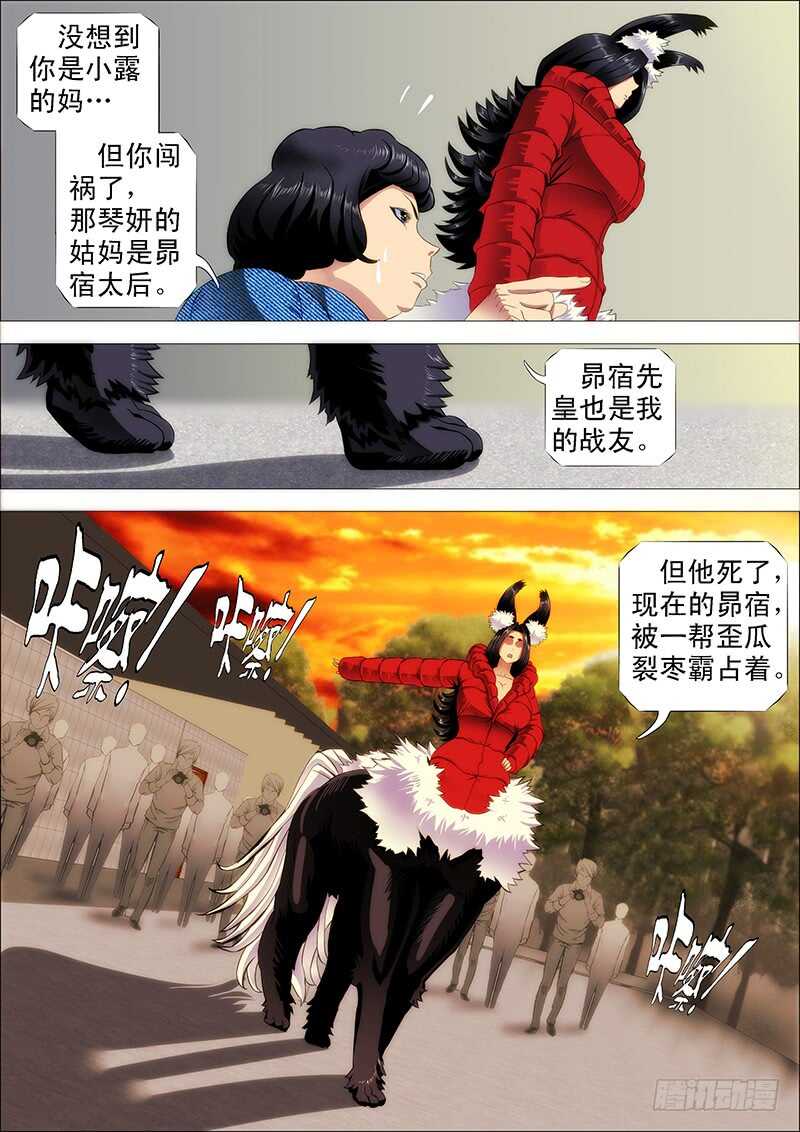 摩的大飚客1