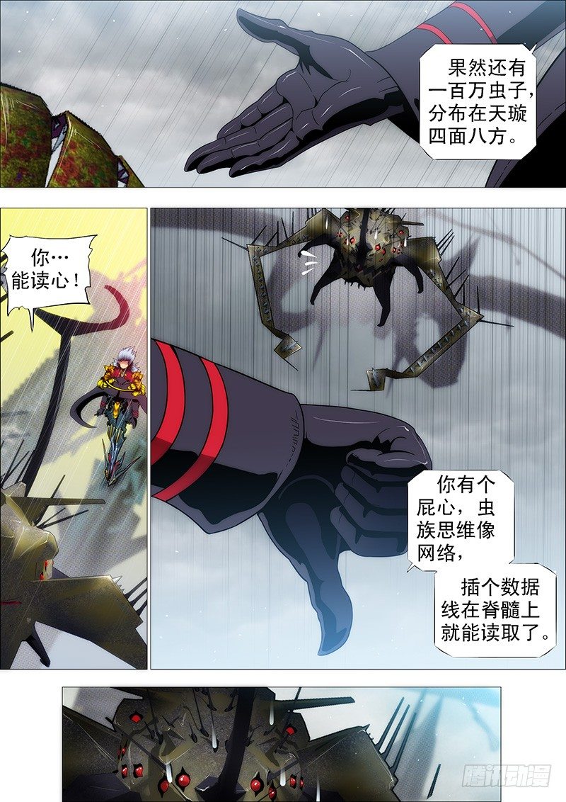 拳头不能解决问题10