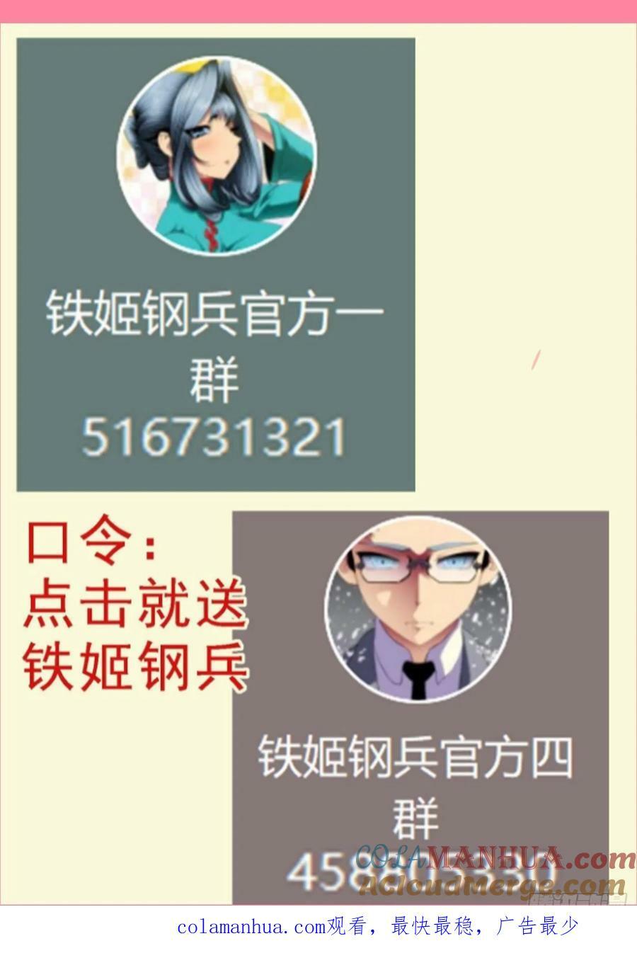 精神天级11