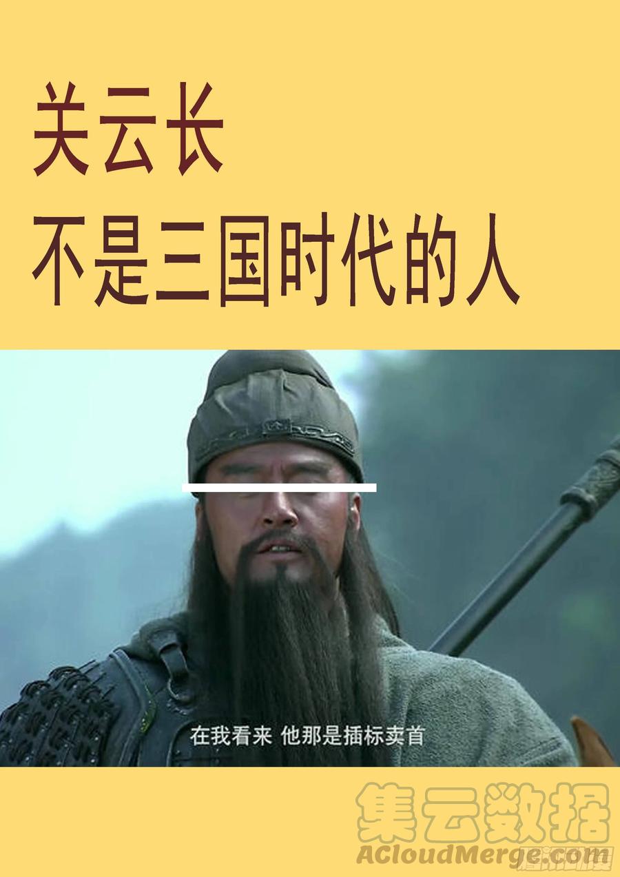 蛋糕屠城？12