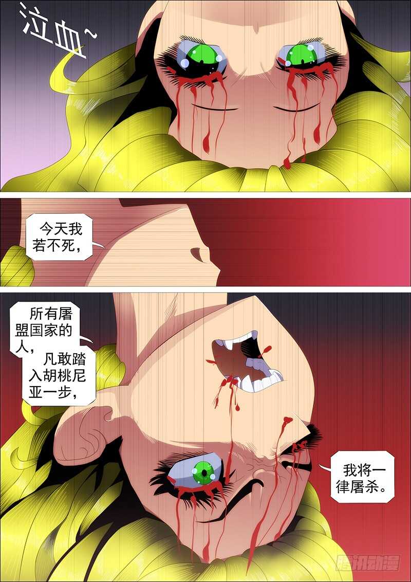 去留肝胆两昆仑15