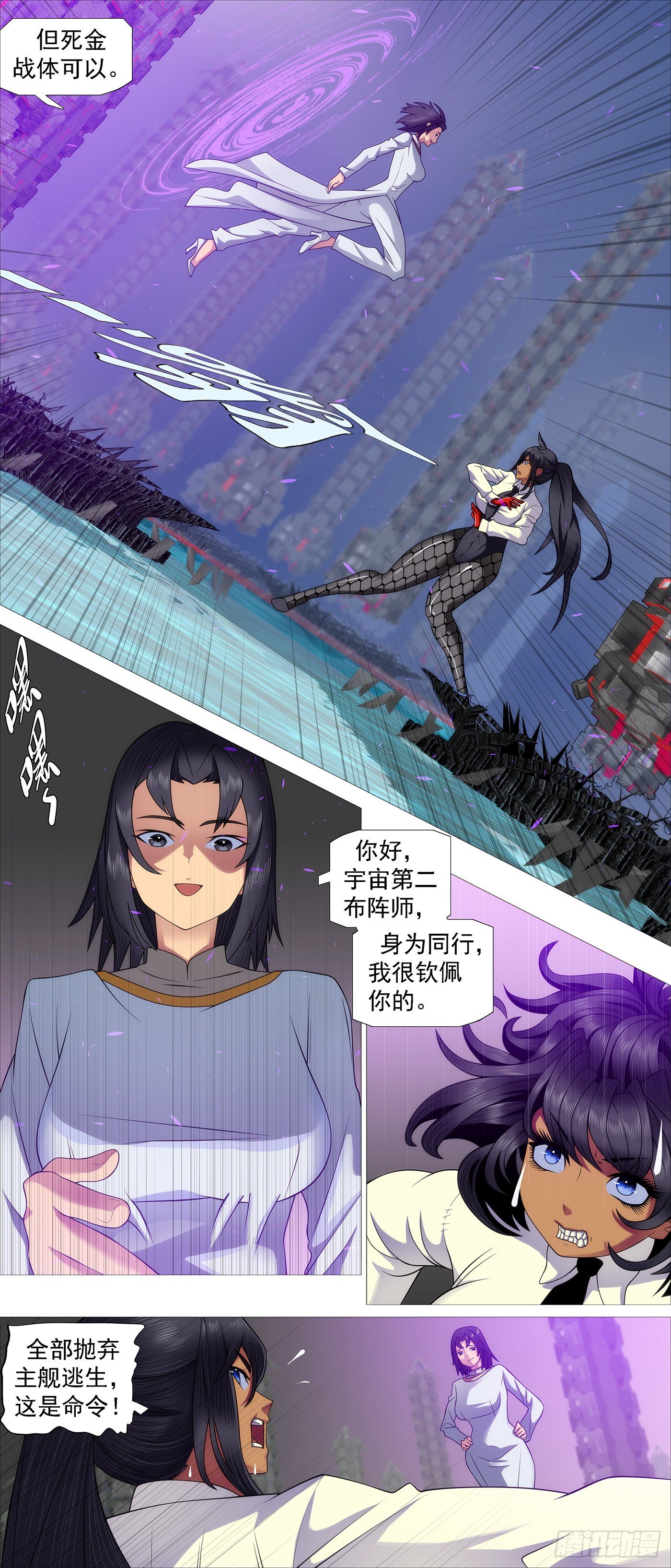 不灭死金9