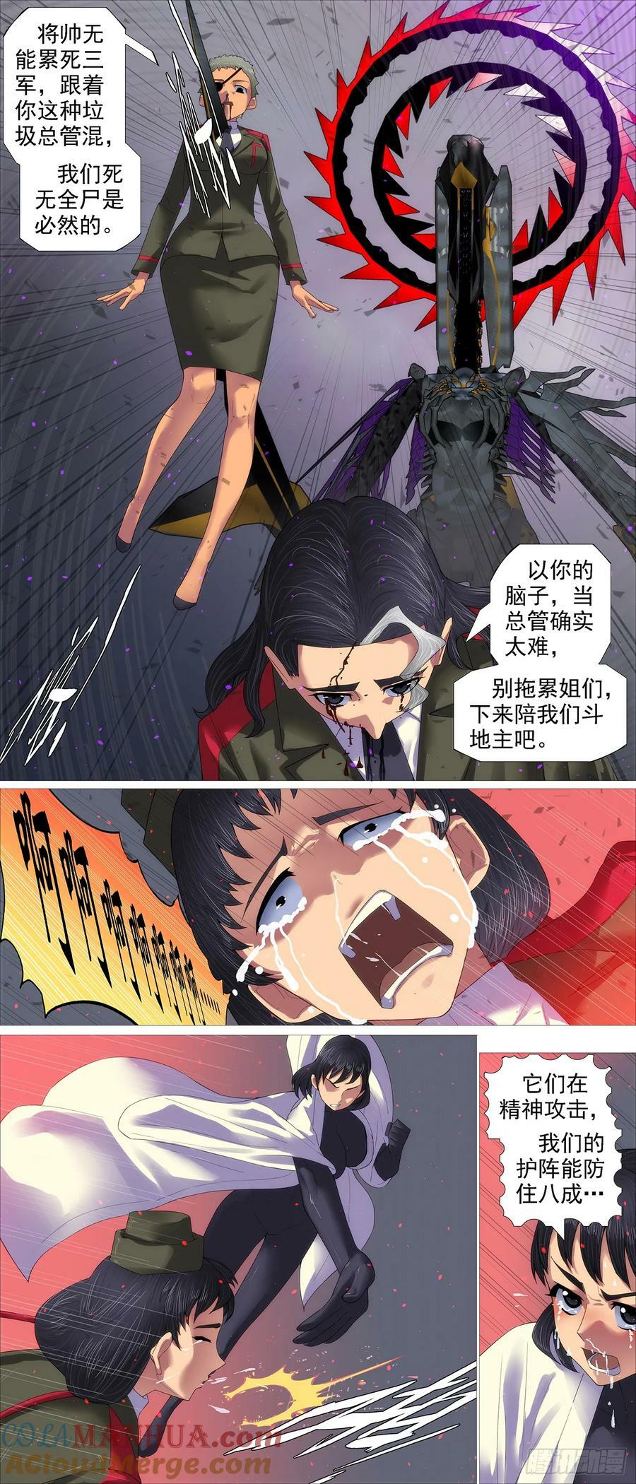 当年师生2
