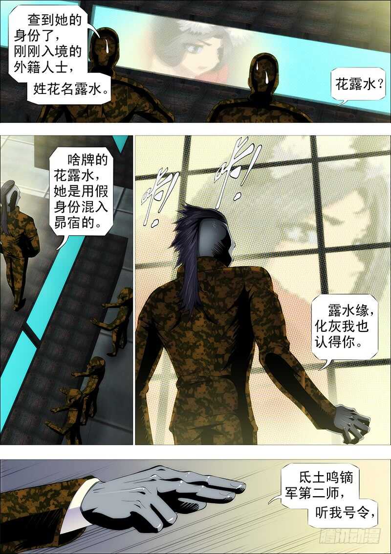 摩的大飚客8