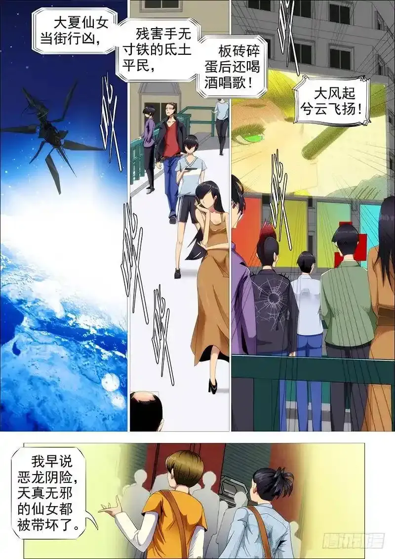 炼狱模式2