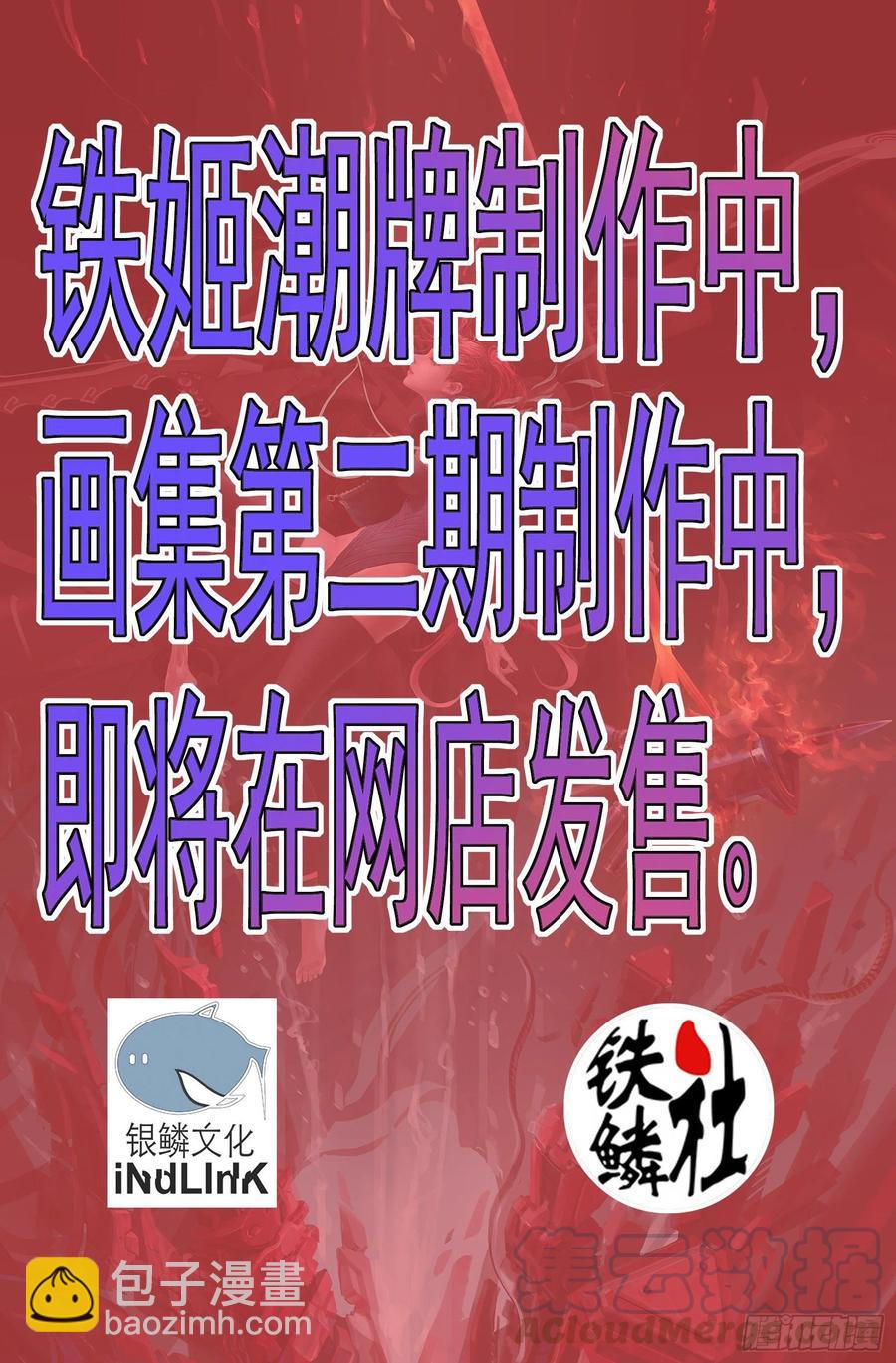 黄泉水12