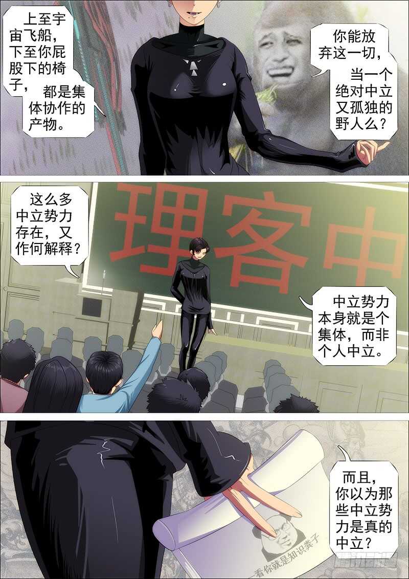 火云生龙雀4