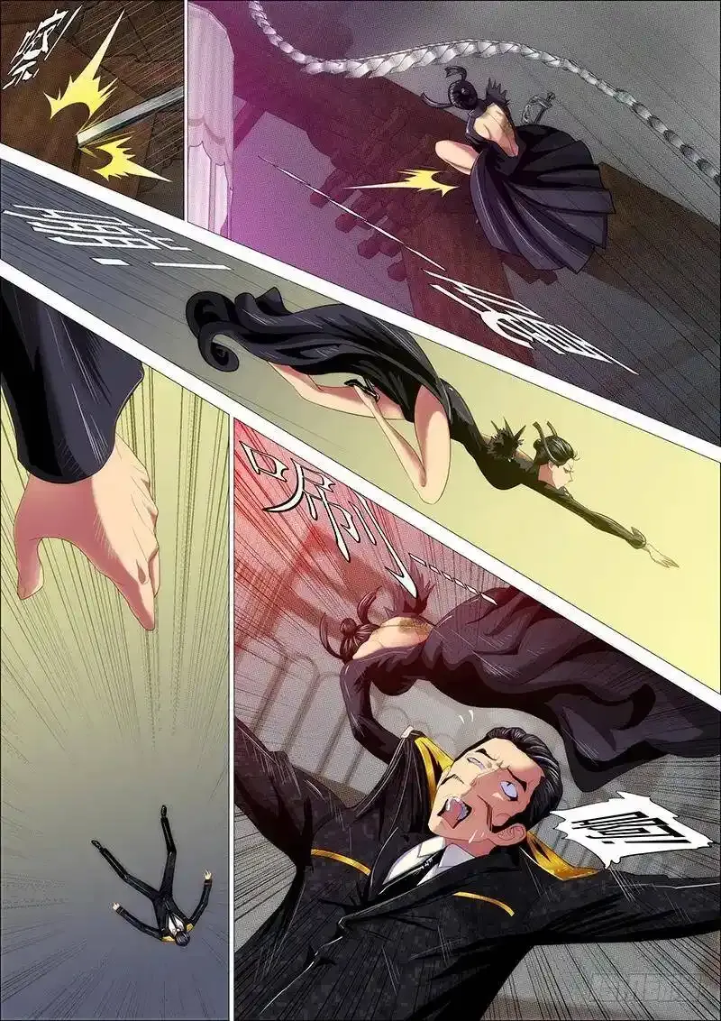 铁头娃升级版11