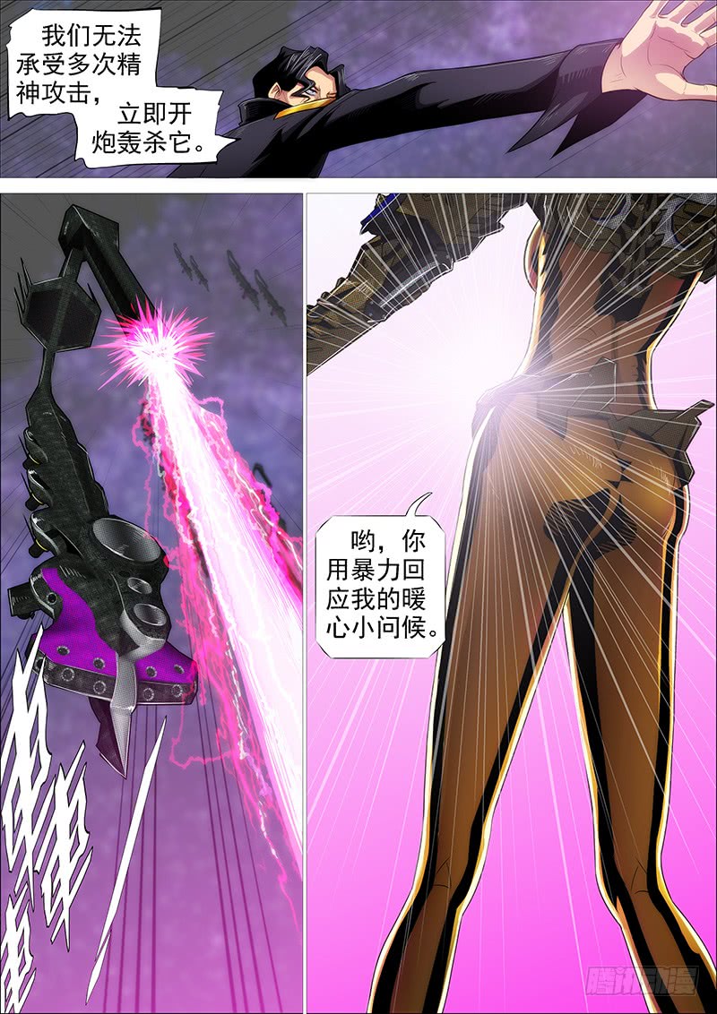 神仙英语0