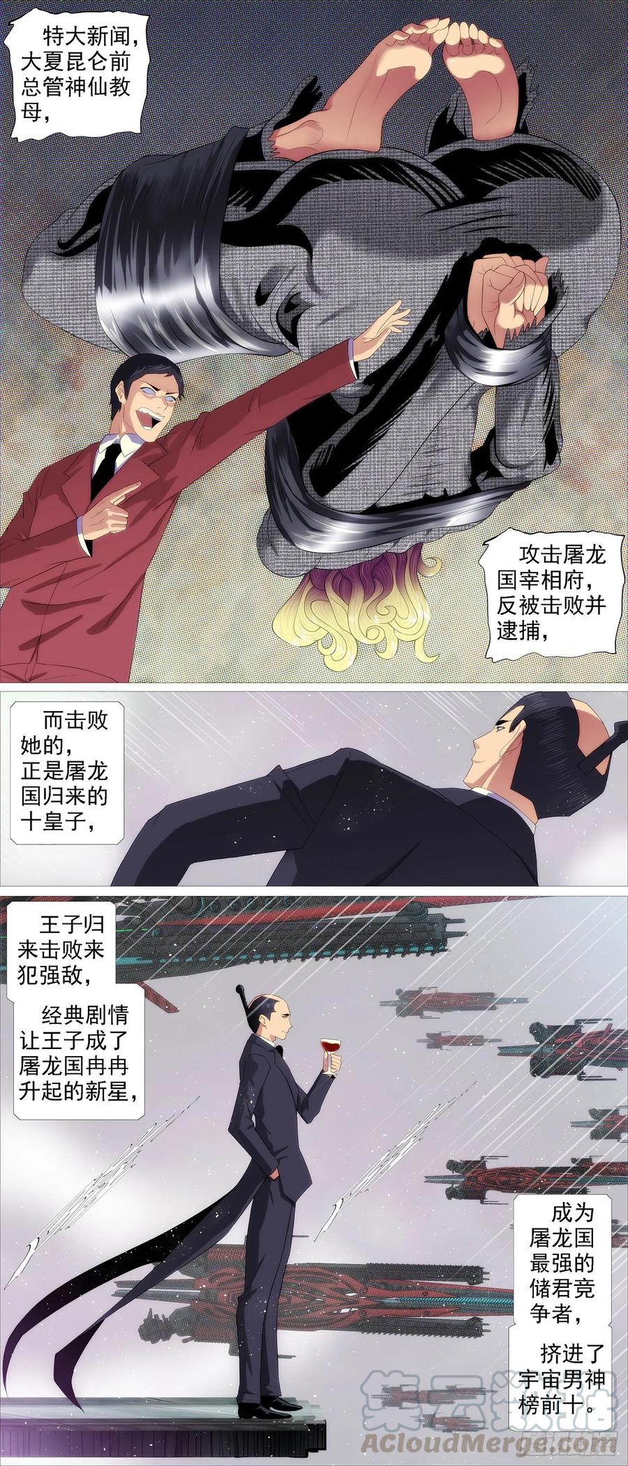 阻断大道1