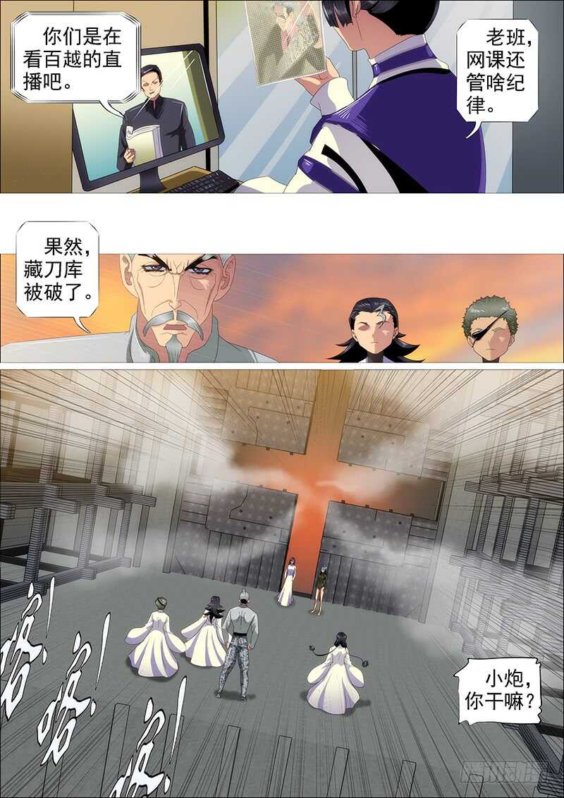 神不关心14