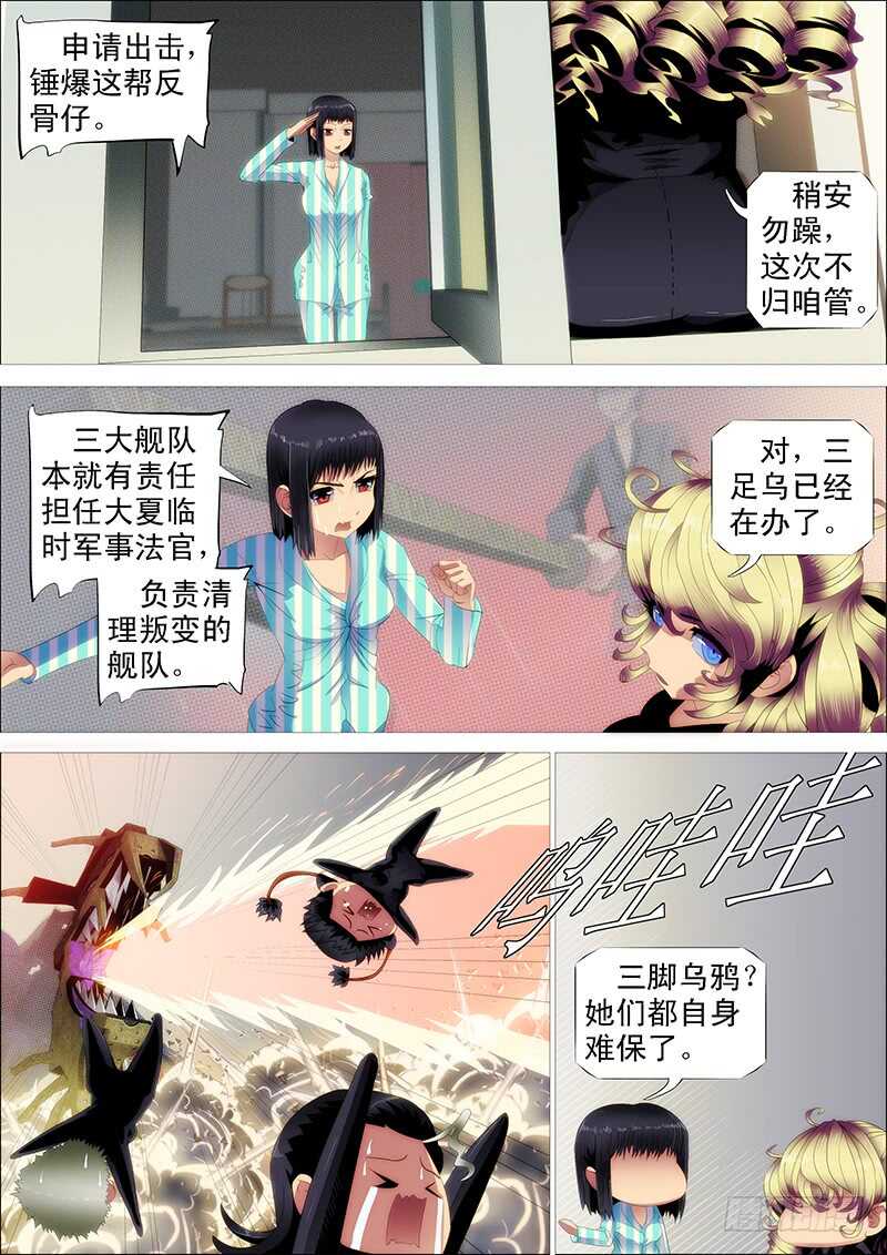 极度友好的问候2