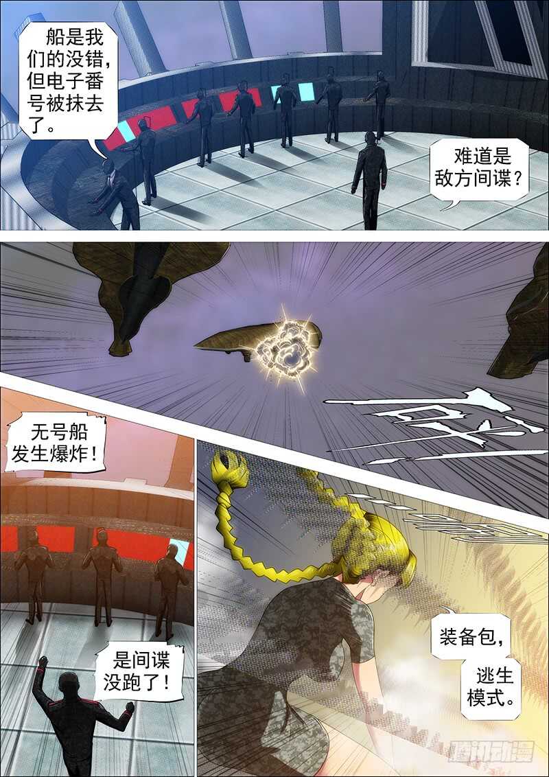 熊姐潜力多深？7