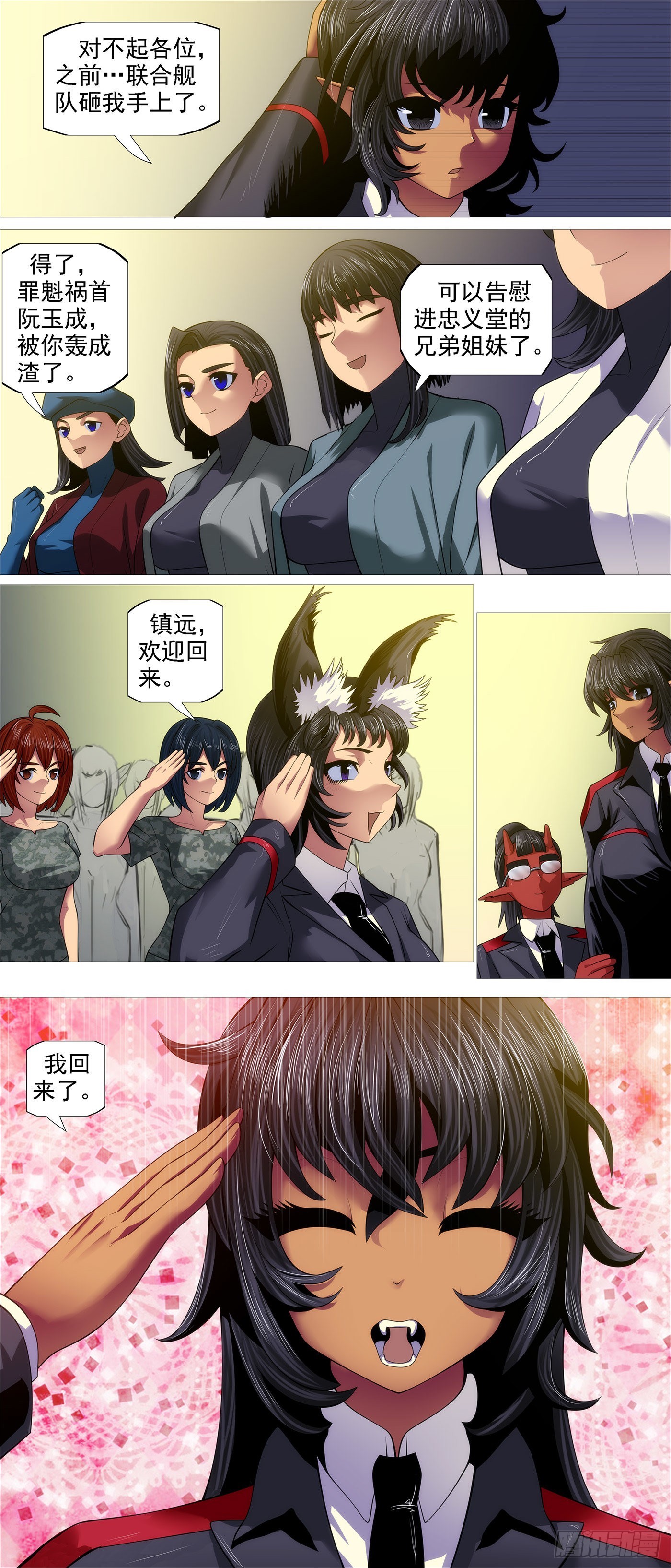 公子，好用么？5