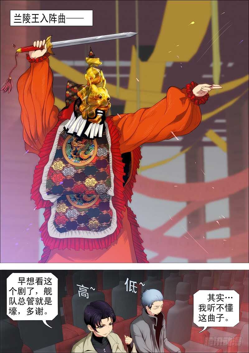 师生5