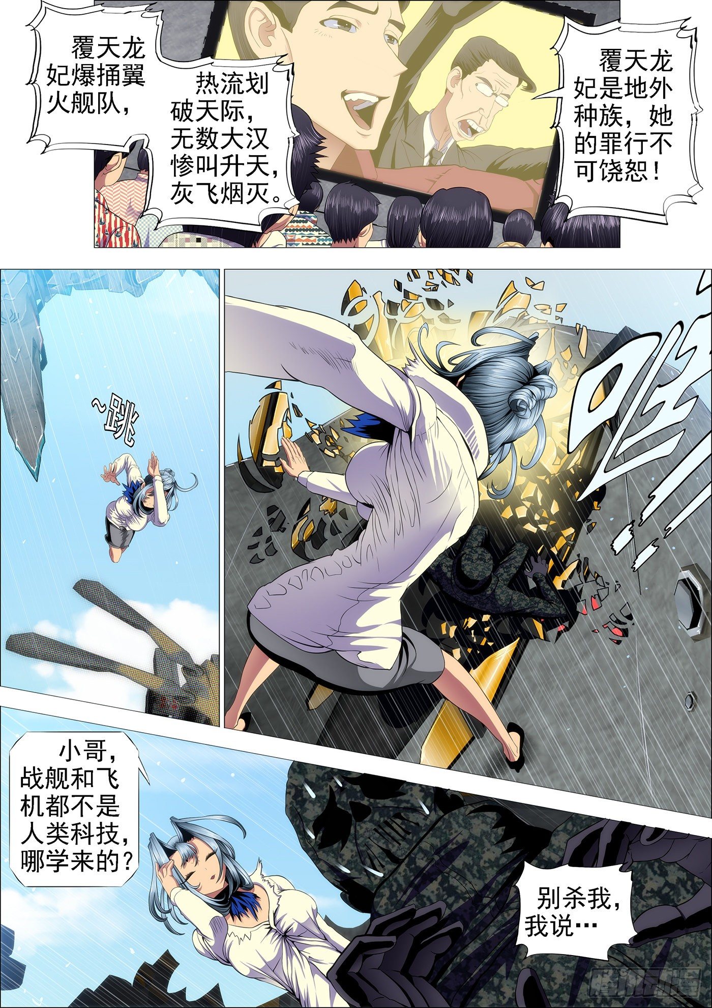 潇洒一生全靠浪8
