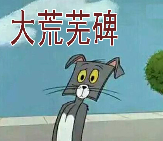 周五六七连更4