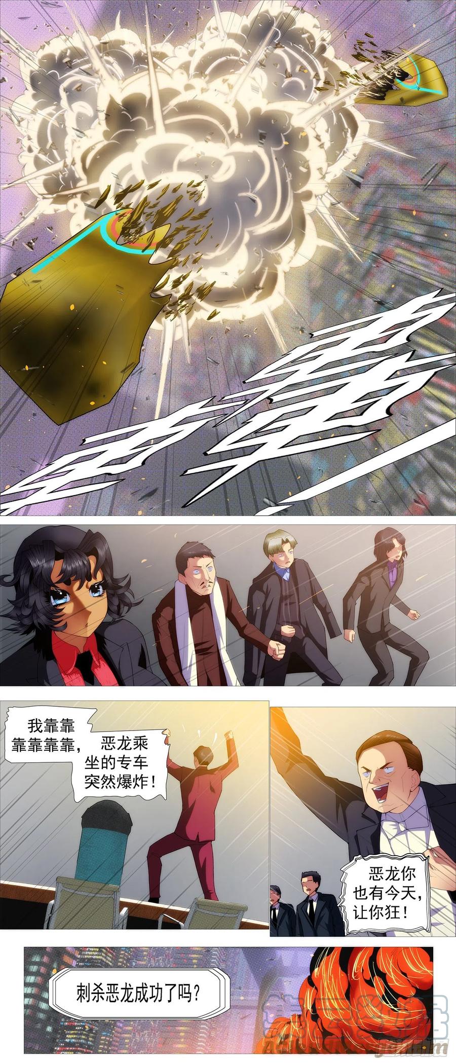 入境杀10