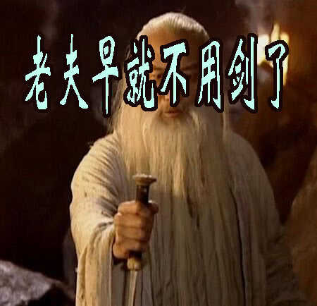 第四天级10