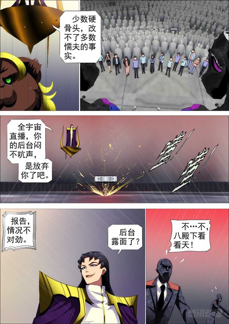 我要杀人了1