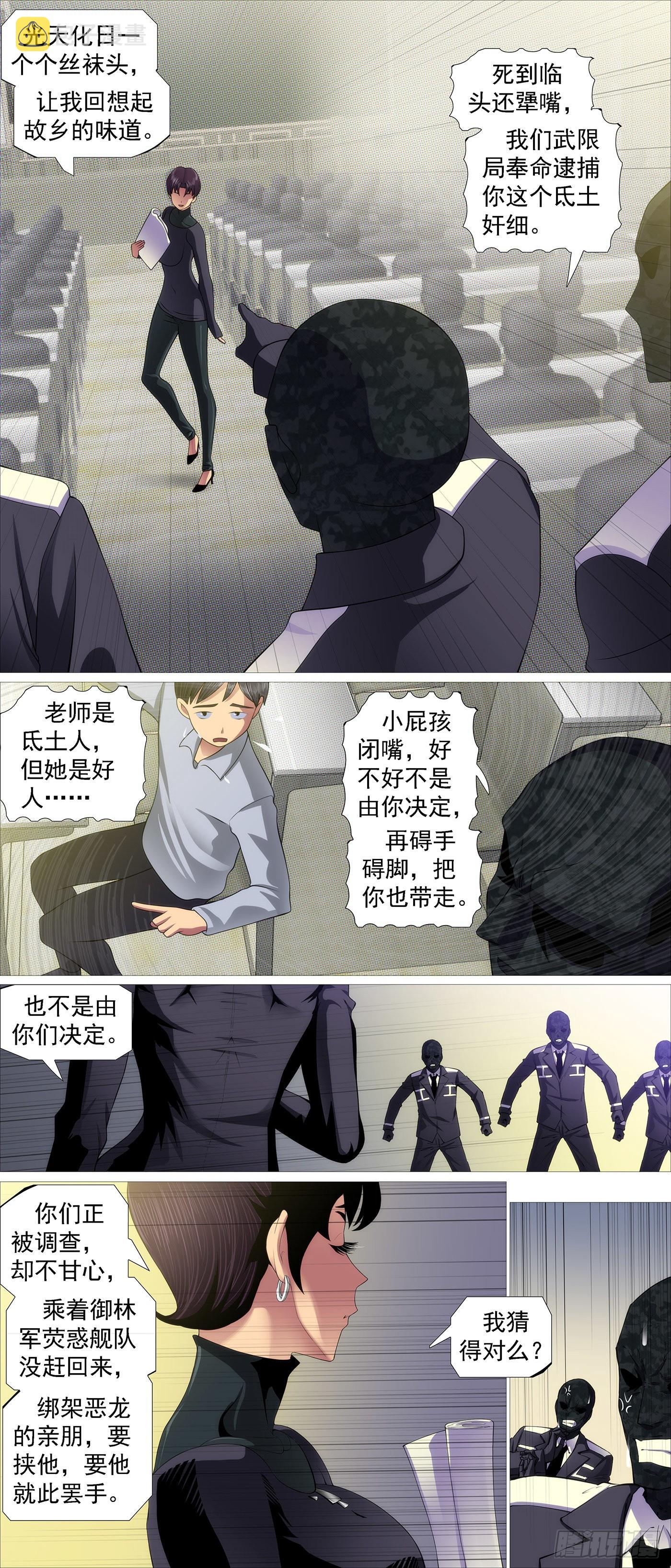 谁是干妈？4