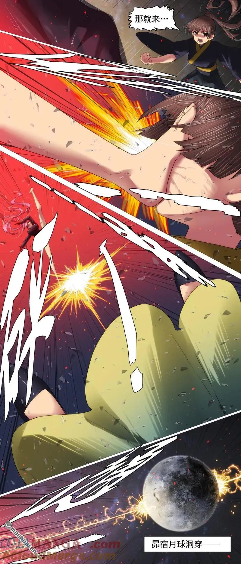 第692回 大姐归来！5