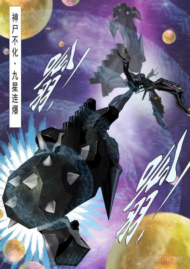空间真身8