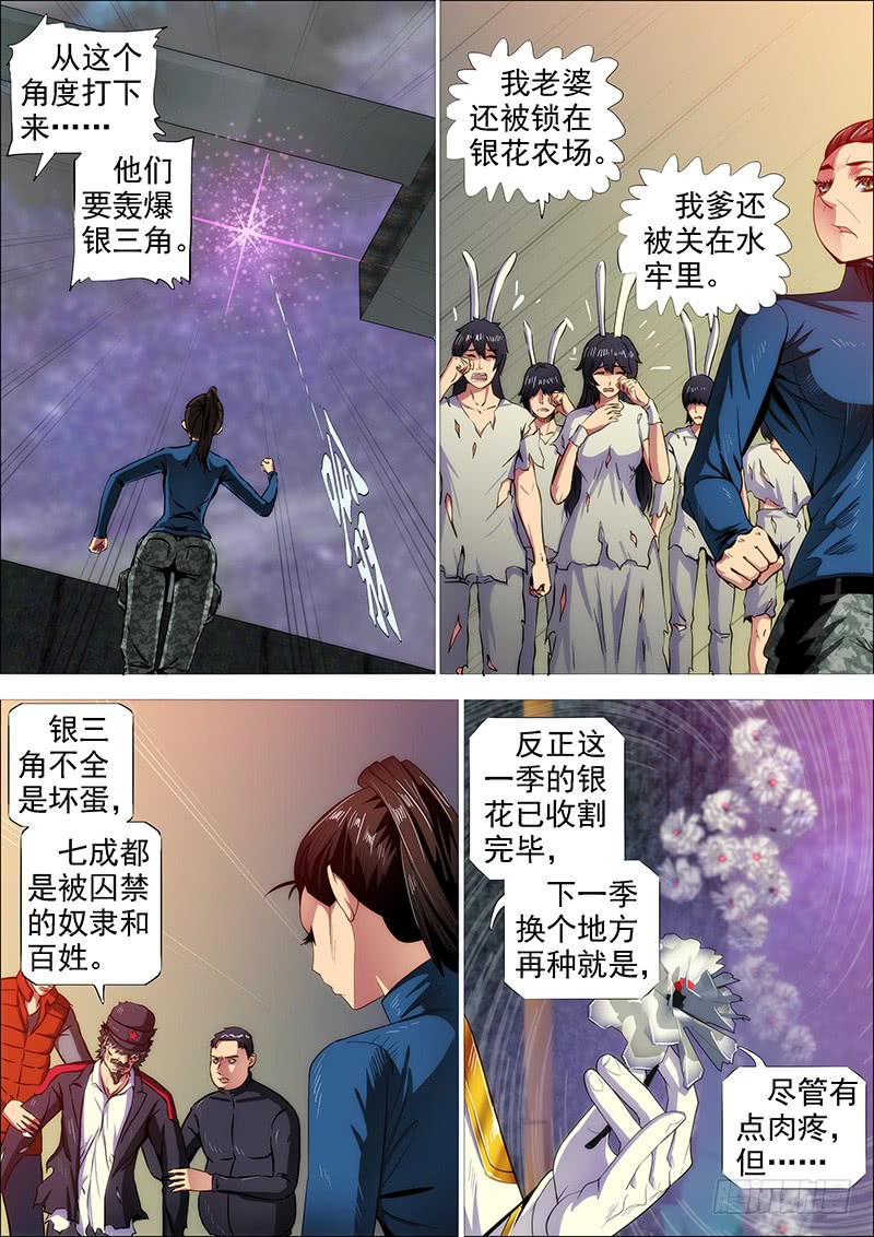 双化身3
