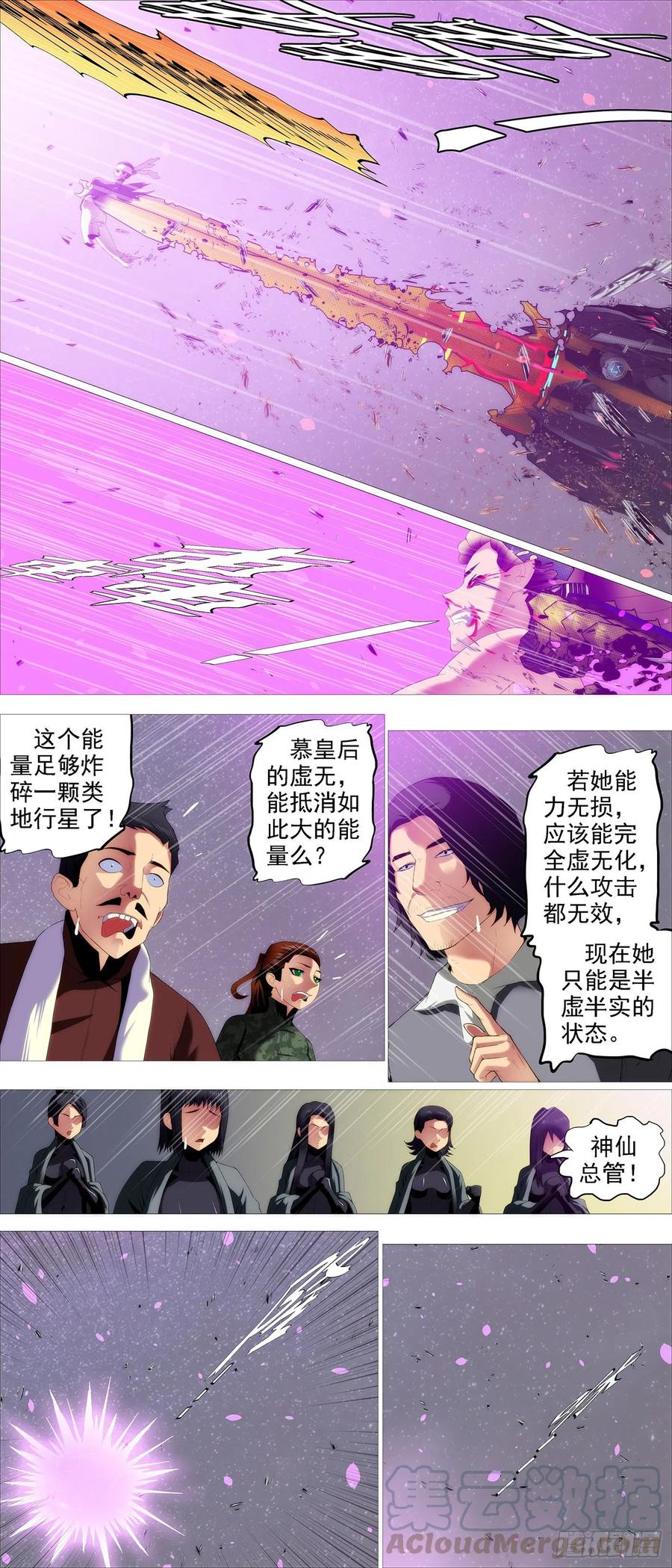 炸完喝咖啡5