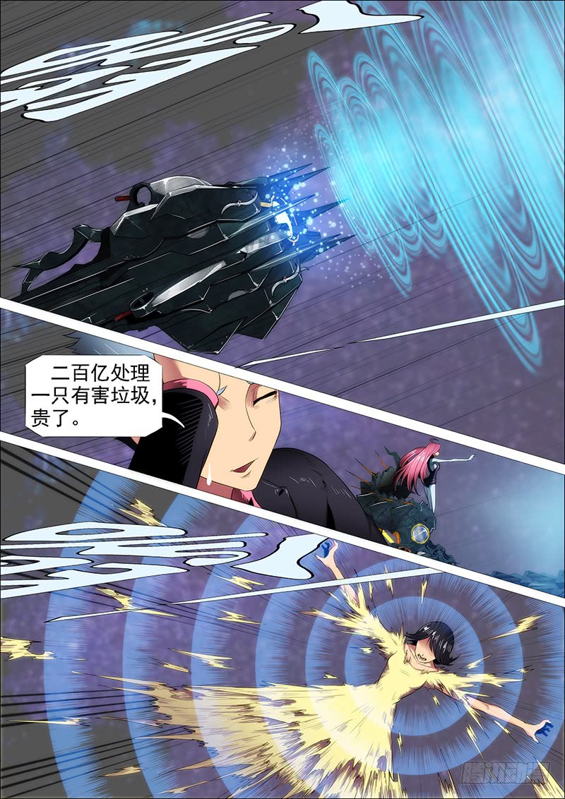 你有理想吗？17