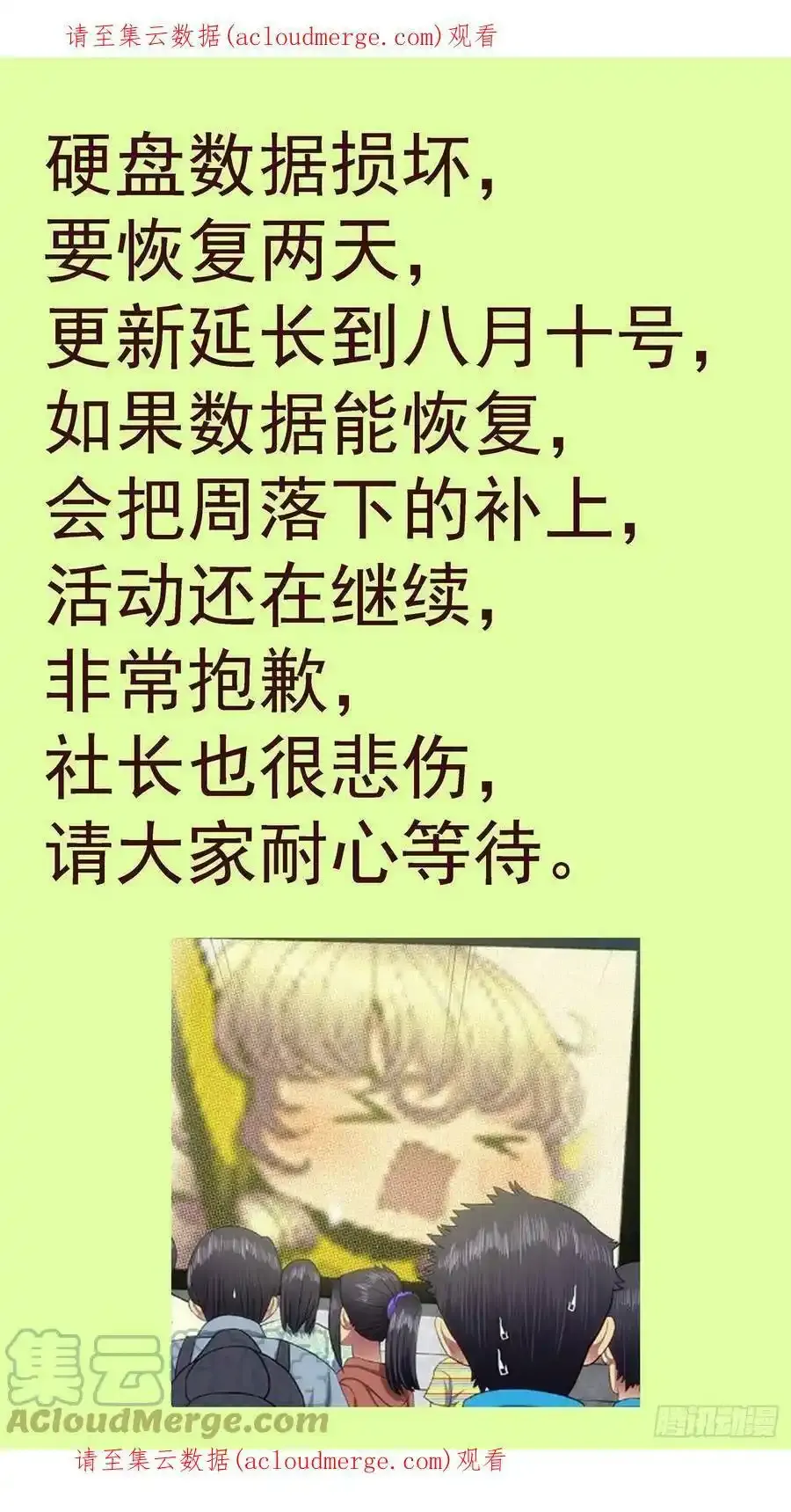 通知0