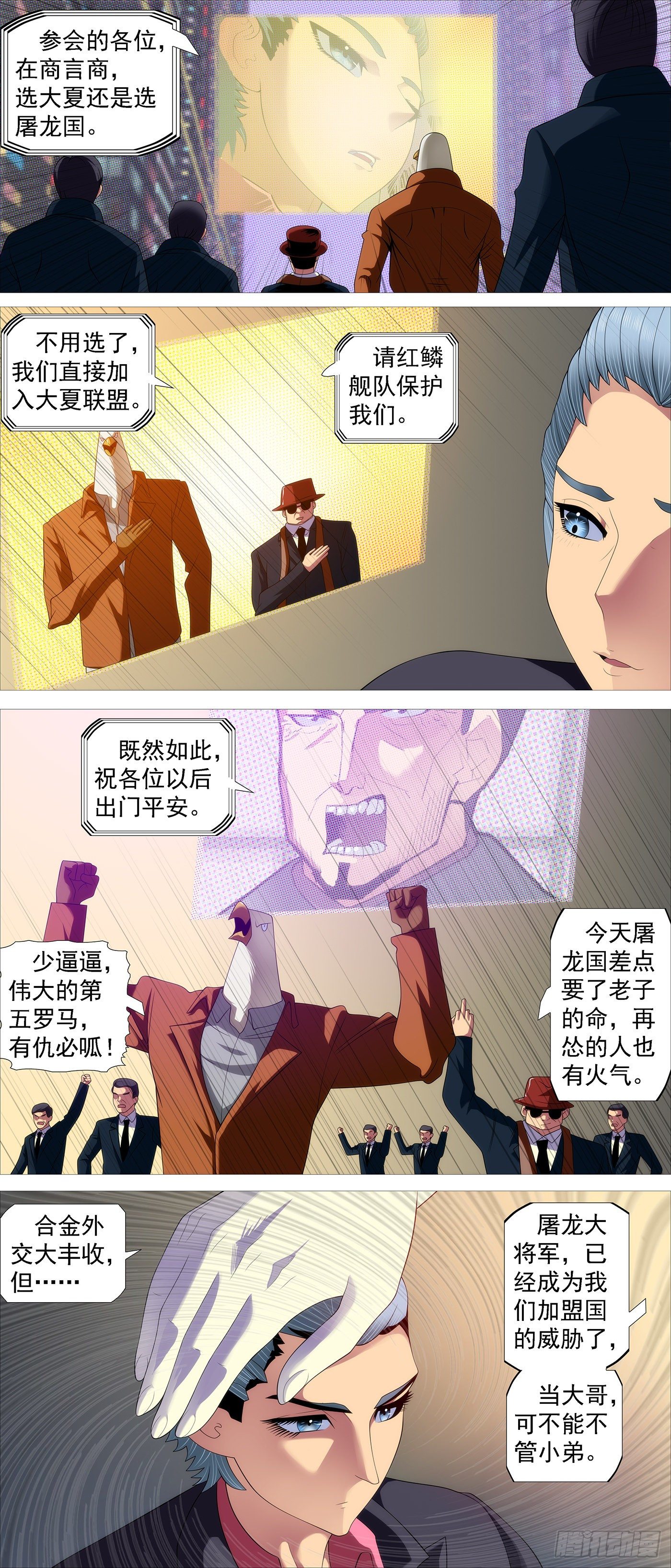 主炮外售11