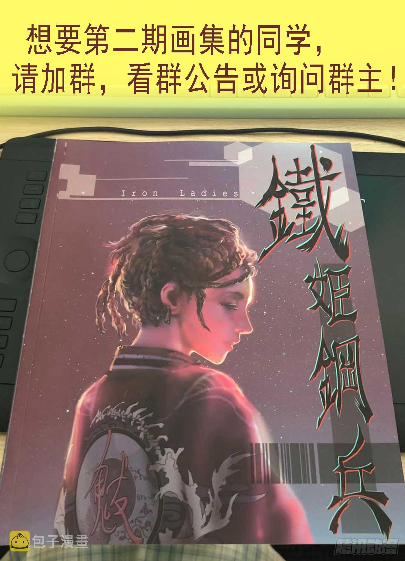 暗算恶龙10