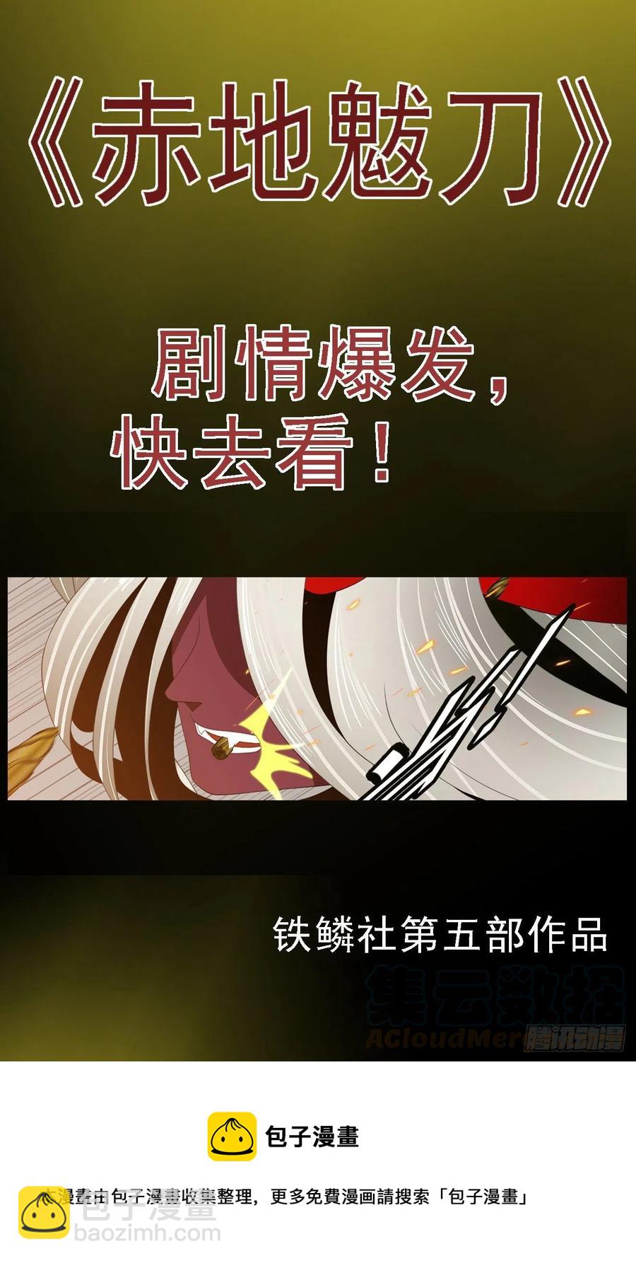进入核心12