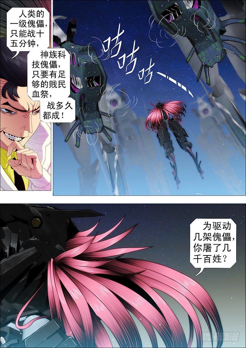 你能打十个？2