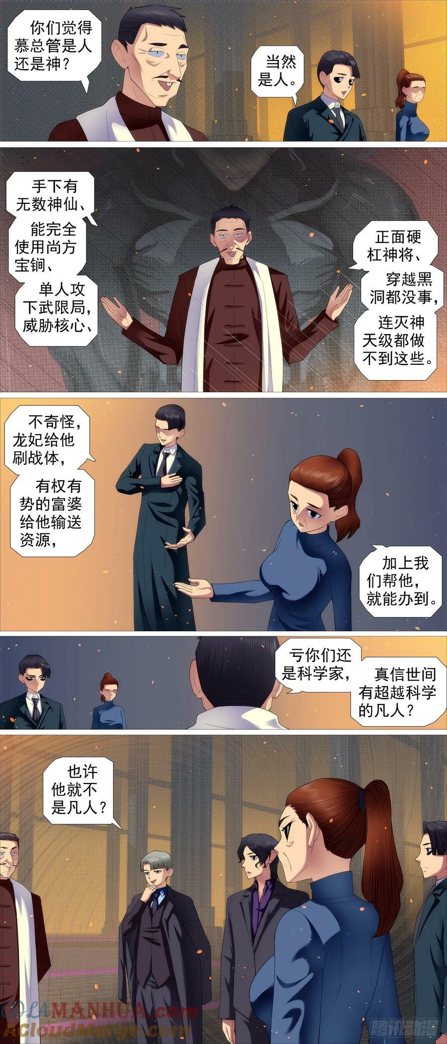 老慕宽容5