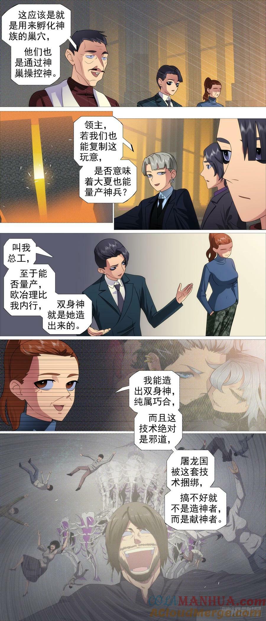 老慕宽容4