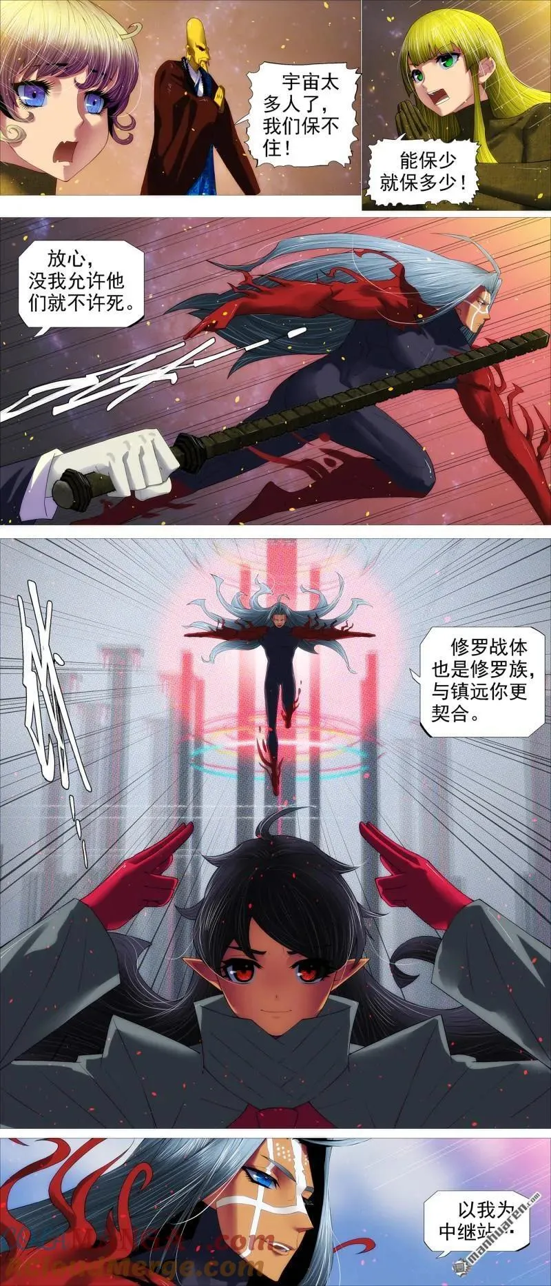 第695回 恶龙再咆哮2