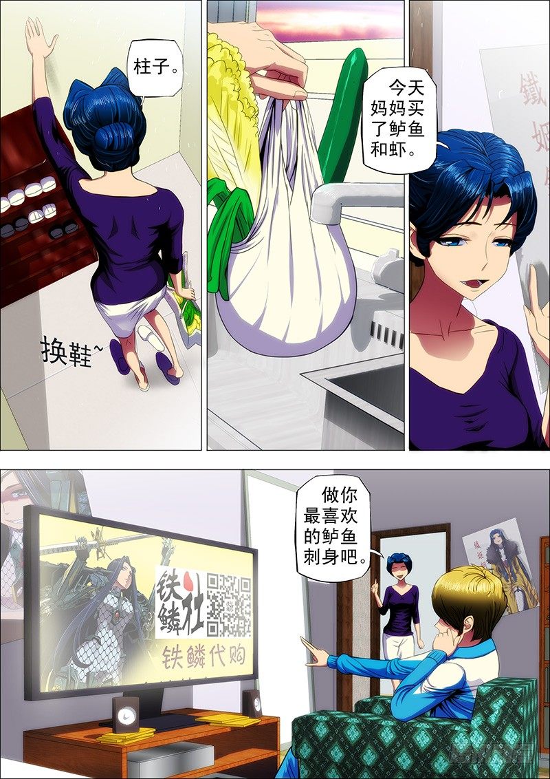 10：不知是女神8