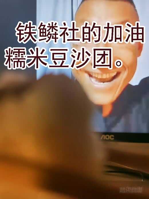 神不关心16