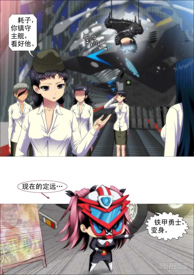 摩的大飚客5