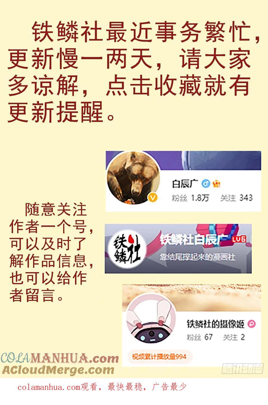 亡命之徒11
