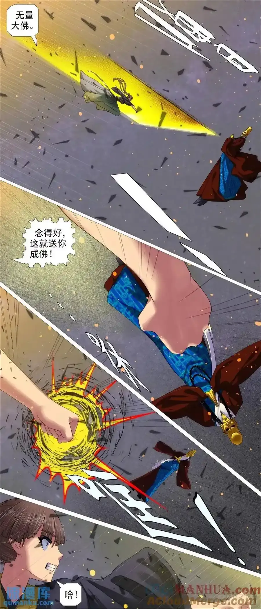 第681回 金身地藏5