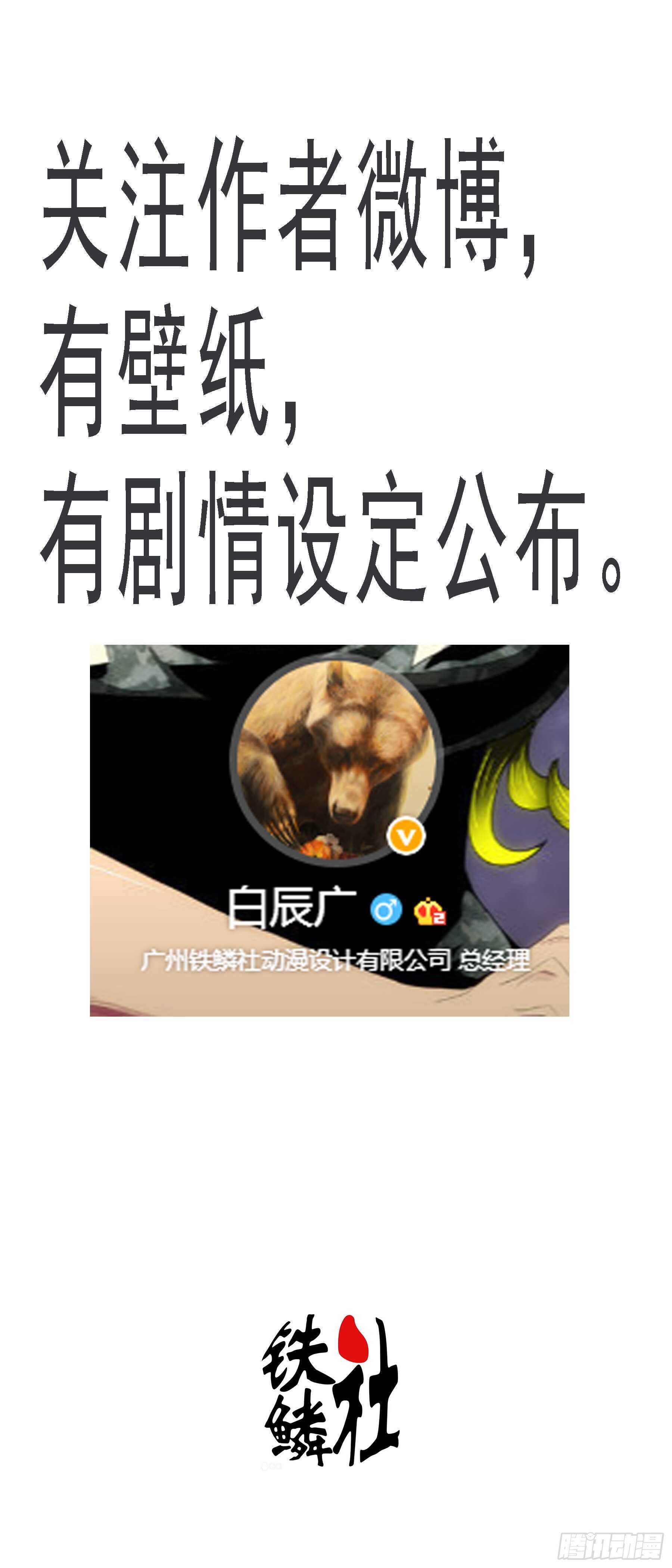 红日耀夜空0
