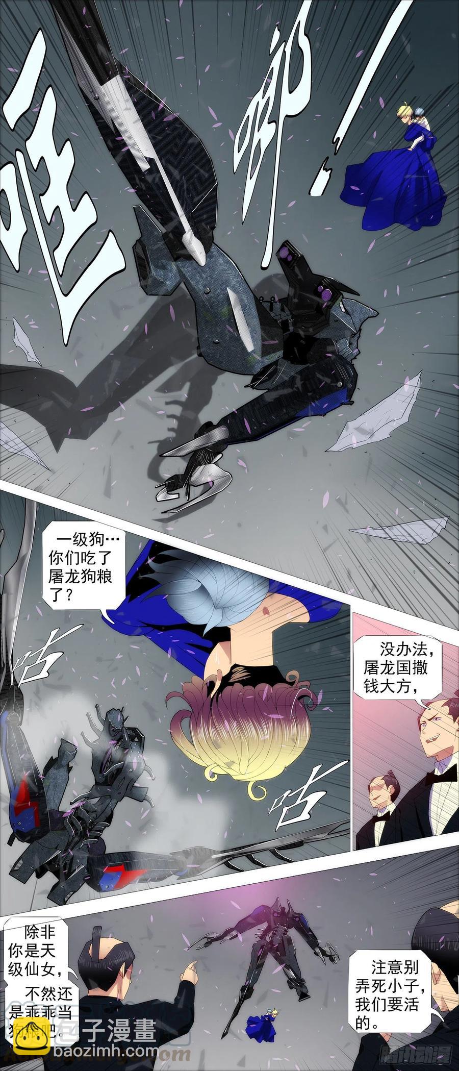 大爱无疆6